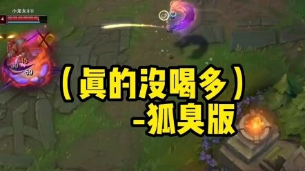 “Serius Nggak Mabuk” Versi Bau Badan Fox