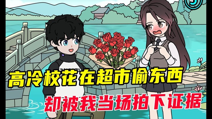 如果白月光是一个男人永远的意难平，那这一世换我保护你...