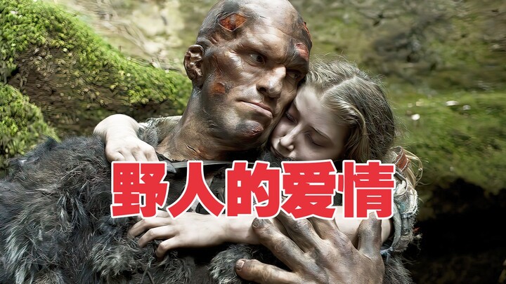The Most Unusual Wedding: A Princess Marries an Eight-Foot-Tall Savage