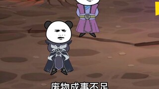 [Father’s Kindness and Son’s Filial Piety] Forty-Five - Qi Tian’s Retreat, the Netherworld Master