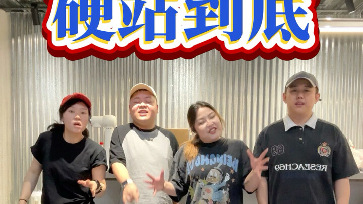 Stand Your Ground to the End! Who’s the Knowledge King?