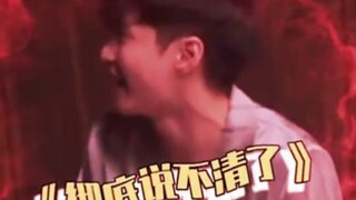 睡衣的神级巧合 张艺兴杨紫 周深白鹿笑死了