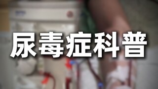 إذا كنت لا ترغب في الإصابة بمرض اليوريميا، فعليك الابتعاد تمامًا عن هذين النوعين من المياه.