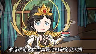 瞎眼七年，满山大妖竟都是我的学生，入圣惊雷（十一）