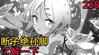 在我的身体里竟然还敢这么嚣张