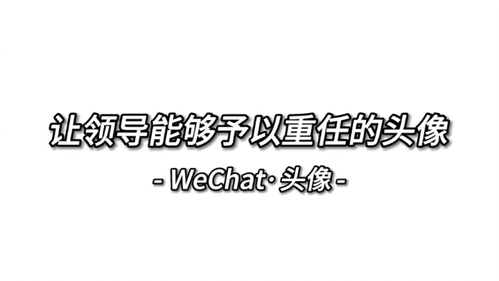 Funny profile pictures