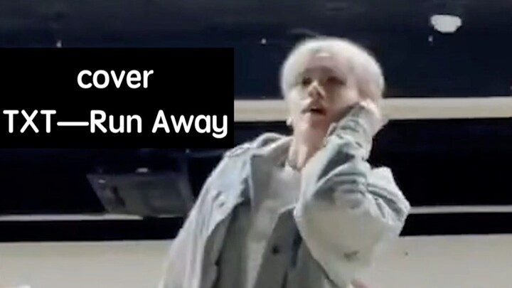 【琴洞弦】动作超级漂亮TT 直播cover TXT—Run Away(943) cut