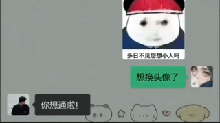 《好丑》