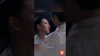 😕😕😕ฉันเห็นด้วยแต่เธอยังตีฉันอยู่! #ซ่งจู่เอ๋อร์ #songzuer #แดนสนธยาธงพญาอินทรี #novolandeagleflag