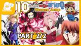 10อันดับ"ตัวละครหญิง สายบู๊"|Shonen Jump 2/2
