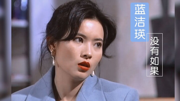 [Lam Kit-ying] Mashup | Her Eyes and Smile Are Truly Precious—Heart-Stirring Acting and Stunning Loo