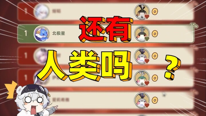 เกมเพลย์ออนไลน์ Collapse Iron สุดยอดมาก มีผู้เล่น 30 คนเข้ามาและต่อแถวเพื่อลุ้นรับฉากจบที่ซ่อนอยู่! 