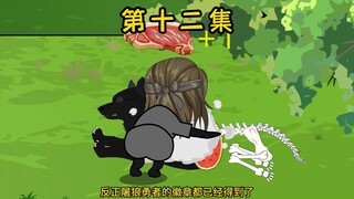 【小陈求生】12集：带雨林鹰出门寻找物资！