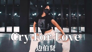Biên Bách Hiền "Cry For Love" | Biên đạo múa Sol [LJ Dance]