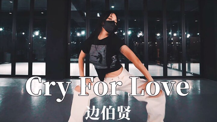 Byun Baekhyun "Cry For Love" | Solo Choreography [LJ Dance]
