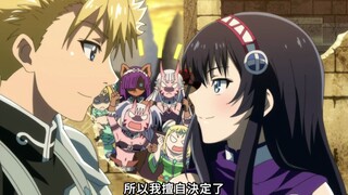 “男主抛弃后宫团，与正宫老婆远走高飞~”