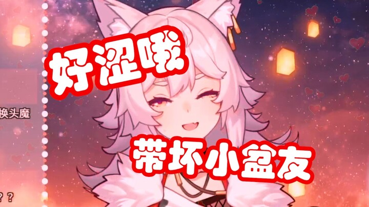 【Wumi】Wumi has a thin waist, (little) Mixing is so shy