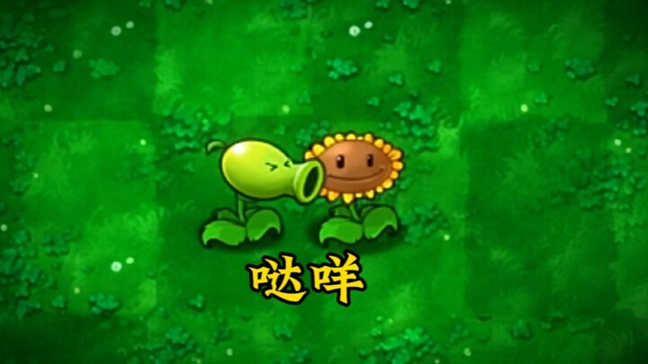 Useful New Plant: Happiness Sunflower [bilibilionly Fan Creation Support Program]
