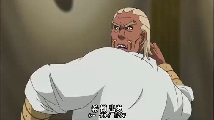 Naruto: Raikage took the cursed seal of Jugo's laser cannon at close range, and Jugo thought he had 
