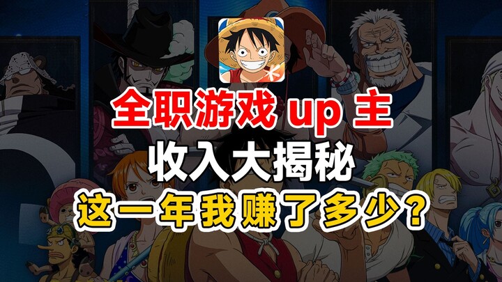 เปิดเผยรายได้ของยูทูปเบอร์ผู้มีความทะเยอทะยาน ฉันที่มีผู้ติดตามกว่า 8,000 คนทำเงินได้เท่าไรในบิลิบิล