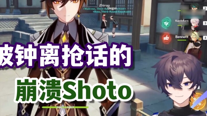 【Shoto/Chinese-English】The main character who can’t get the conversation started is so frustrated (?