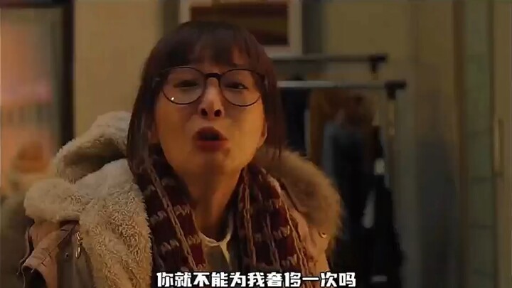 I can share hardships with you, but you think I'm only worthy of suffering~