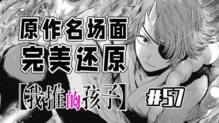 【ลูกชายที่ฉันเชียร์ตอนที่ 57】อายุ 12 ปี ถูกพี่สาวรุ่นพี่กิน