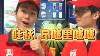 麦基劳丨超雄饼干