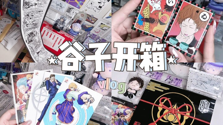 谁家官谷会有五米长？！