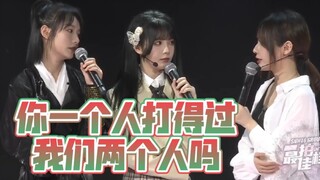 【Golden and Perfect】Is this really the synchronization rate you'd expect after knowing each other fo