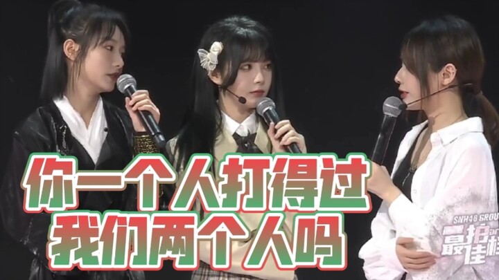 【Golden and Perfect】Is this really the synchronization rate you'd expect after knowing each other fo