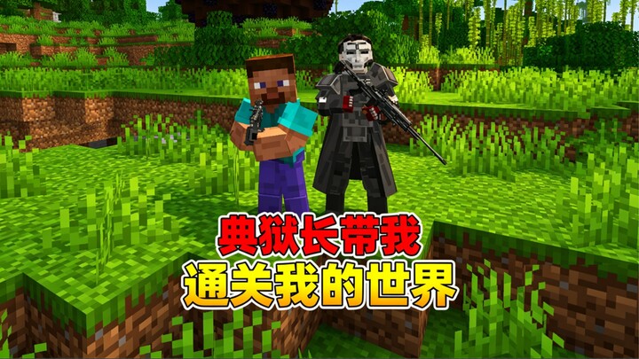 Ketika Kepala Penjara Memasuki Minecraft! Bagaimana Cara Menaklukkan Naga Ender? #Minecraft #Penunju