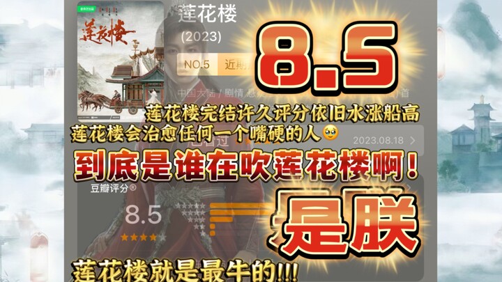 【ตำหนักโลตัส】คือข้าเอง! (เสียงคำรามของเจ้าแมวส้มตัวอ้วน)