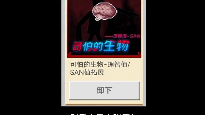 Xie Qi VS Minecraft Review