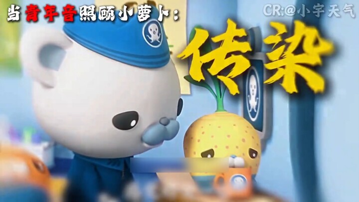 คนที่ชอบเสียงวัยรุ่นเตรียมเฮ! (ใครไม่คอมเมนต์จะได้เป็นคู่ครองกับกวางโถวเฉียง) #ทีมพิทักษ์ใต้ทะเล #พา