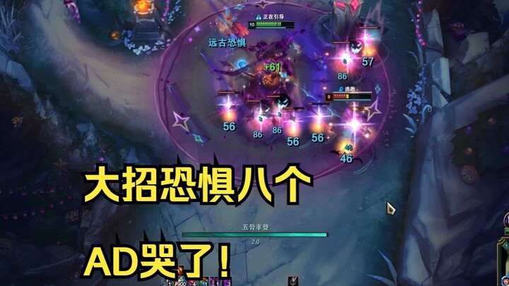 Không phải đâu, cái bù nhìn to đùng làm tôi giật mình thon thót!