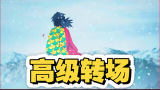 Advanced Transition Effects