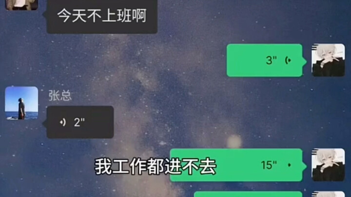 You can tell it's raining heavily...