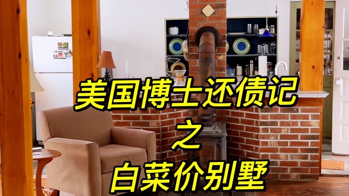 Coba kamu berani tinggal di vila yang sewa bulannya lebih dari dua ratus dolar AS? Hari ini aku hamp