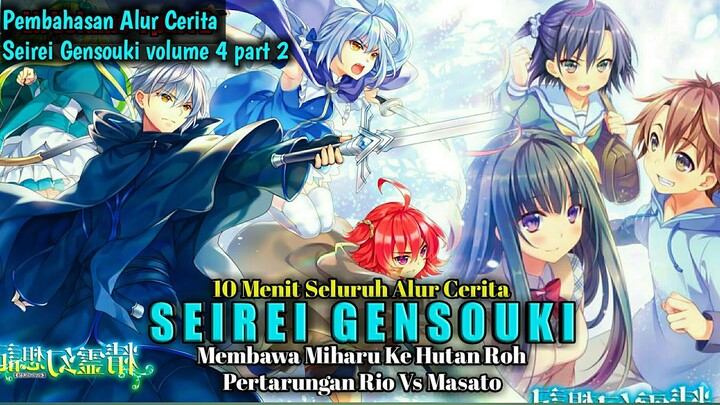 Membawa Miharu ke Hutan roh Rio vs masato | Pembahasan LN Seirei Gensouki