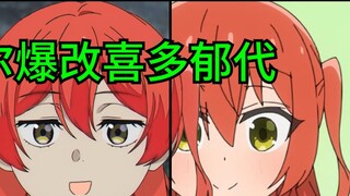 The lead singer of the band Magician Explosion [Voice Actor/PS]