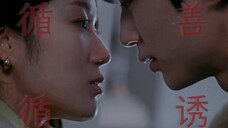 【循循“善”诱】父母爱情实现的n+1方式|背着善宰跑 边佑锡X金惠奫|Fifty Shades of Grey