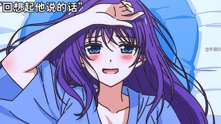 这就是恋爱后的女生吗