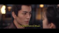 Rising Feather (2023) เล่ห์รักนางหงส์ EP 12 [ซับไทย]