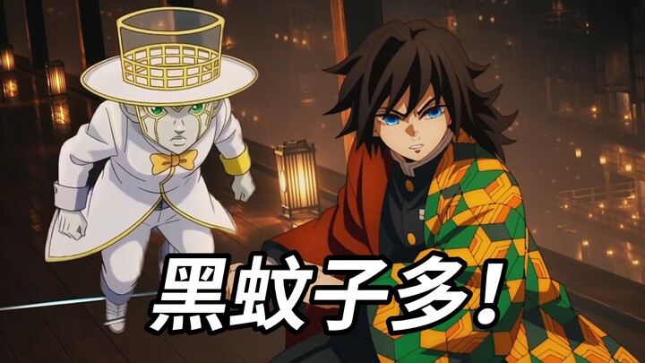 【Meme pengisi suara JOJO】 Muzan: Apa maksudnya Stand Tuan Air itu adalah Gerbang Surga?