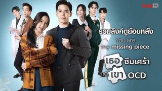 You Are My Missing Piece (2022) episode 6 English sub