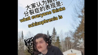 精神分裂症的内心真实状况