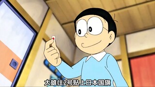 大雄创造了一个懒惰感谢日，所有人跟着放假!