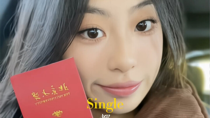 请不要给自己的人生设限！