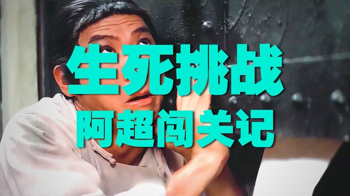 «الكاهن الشبحي المرح»: شاهد كيف ينجو الشاب من المخاطر بأعجوبة!